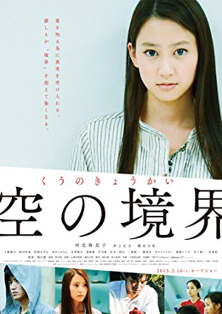 河北麻友子の英語力が高い理由 ネイティブな発音動画を検証 Mayukiの俳優専門ブログ