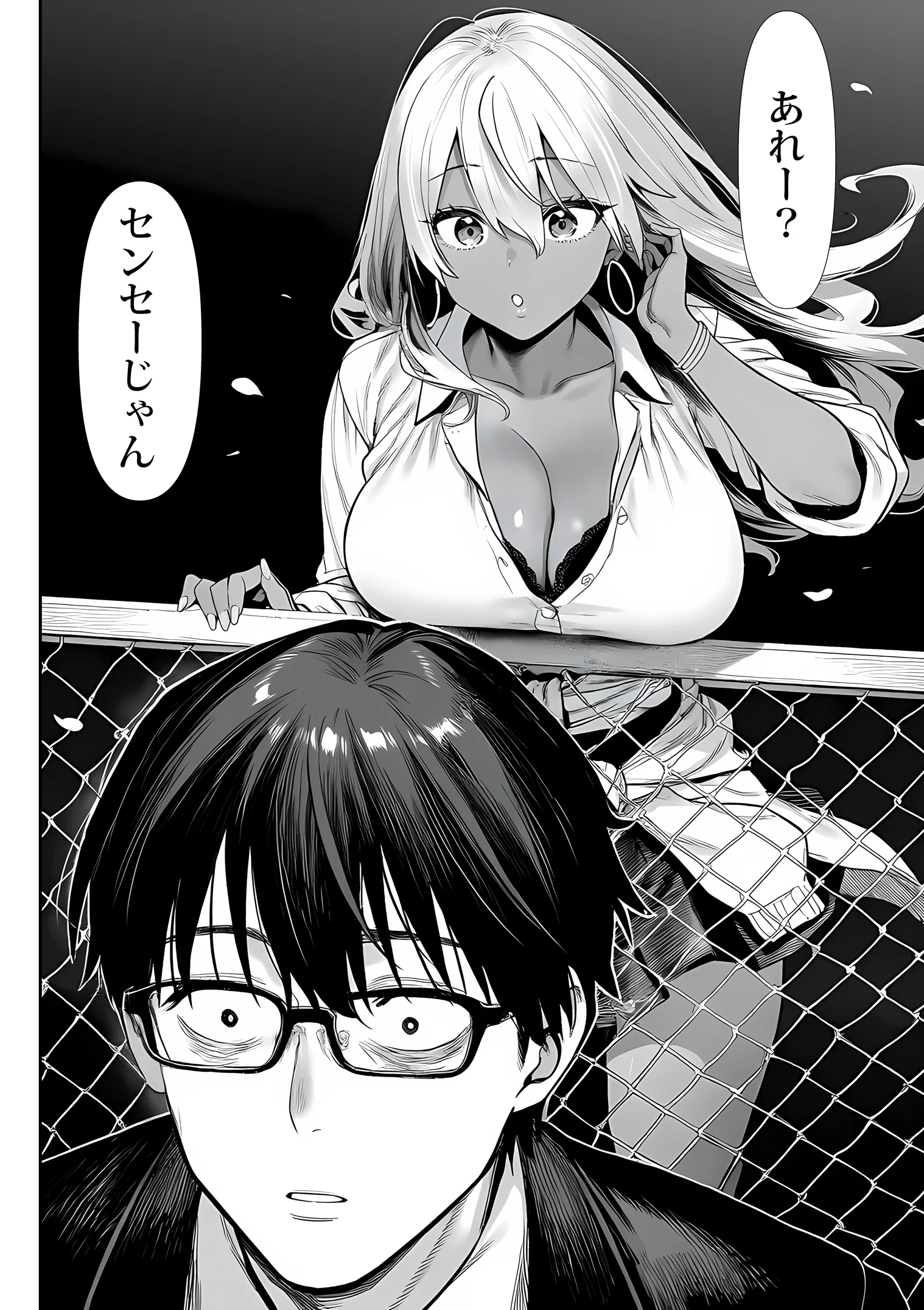 塚本さんの夜の顔の無料本編 6ページ目