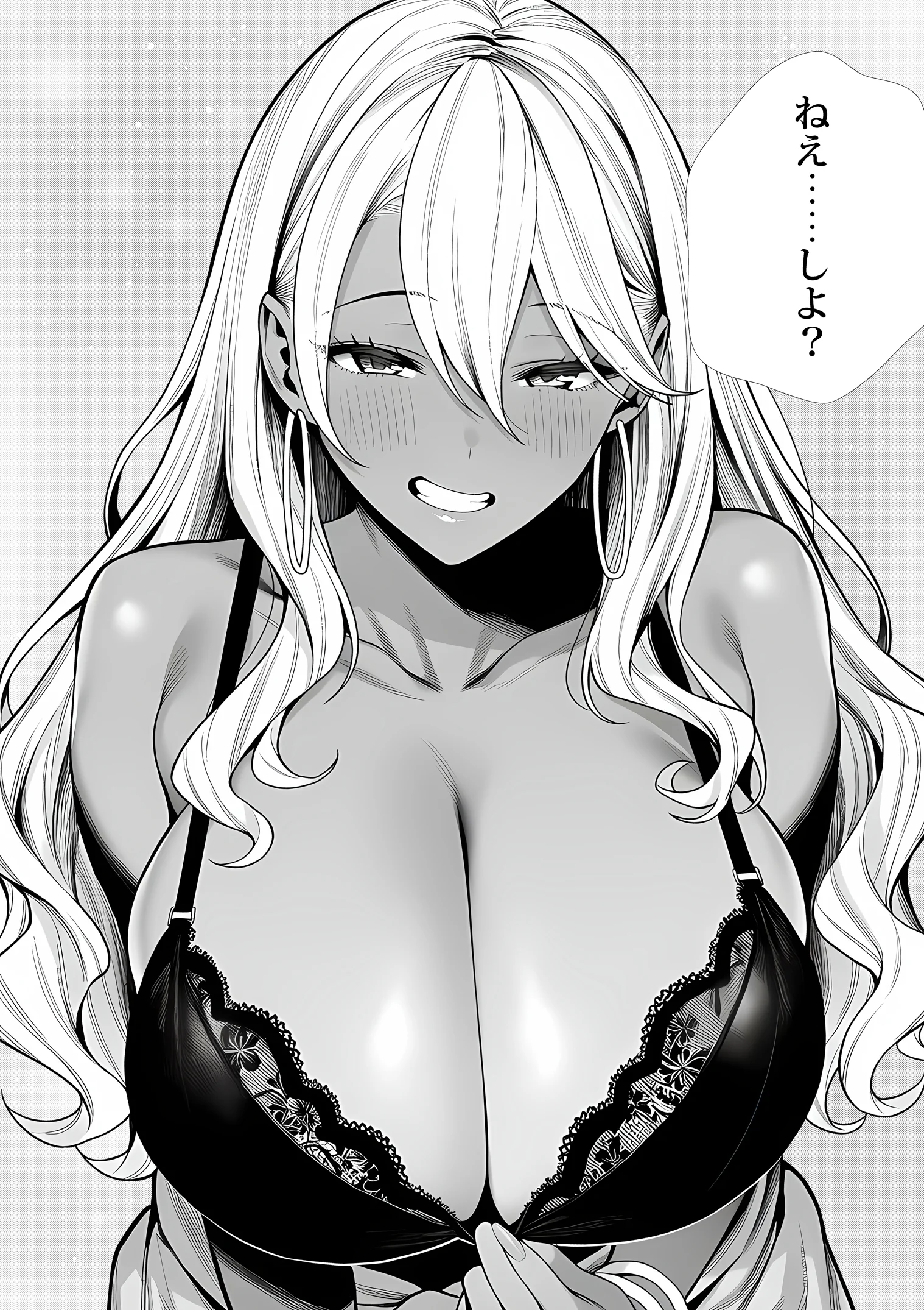 塚本さんの夜の顔の無料本編 21ページ目